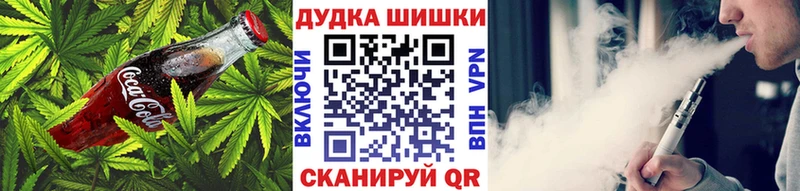 Купить где  Жиздра  Canna-Cookies марихуана 