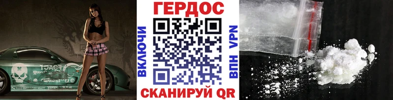 Героин VHQ  Купить где  Жиздра 