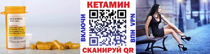 Купить закладки  Жиздра  КЕТАМИН VHQ 