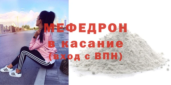 кокаин Инсар