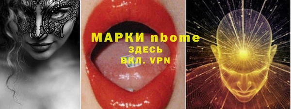 кокаин Инсар