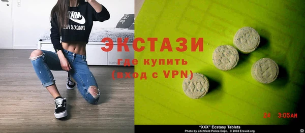 тгк Иннополис