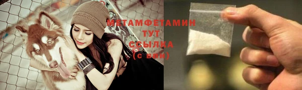 кокаин Инсар