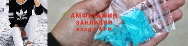 кокаин Инсар