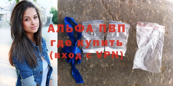 кокаин Инсар