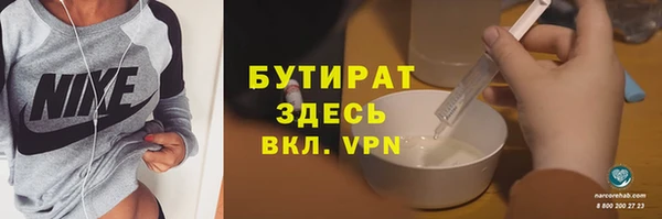 тгк Иннополис