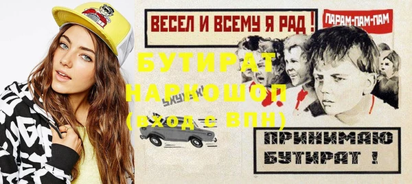 кокаин Инсар