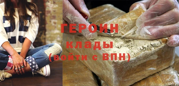 кокаин Инсар