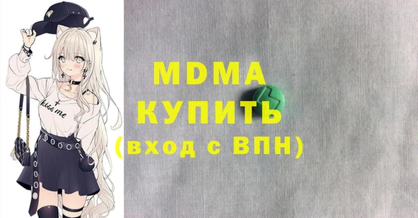 2c-b Инта