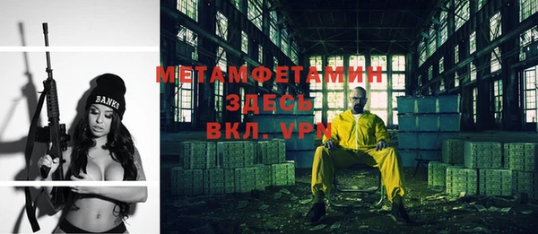 кокаин Инсар
