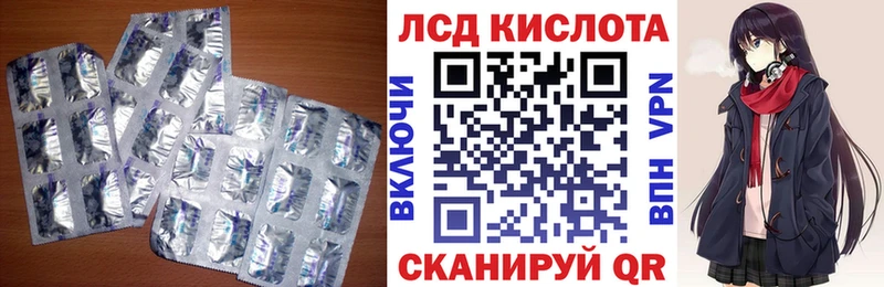 Лсд 25 экстази кислота  Купить закладки  Жиздра 