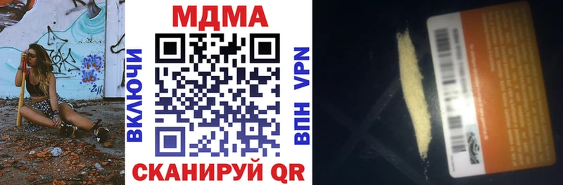 Купить где  Жиздра  MDMA Molly 