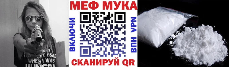 МЕФ 4 MMC  Купить закладки  Жиздра 