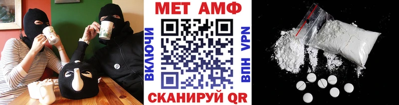 Купить закладки  Жиздра  МЕТАМФЕТАМИН пудра 