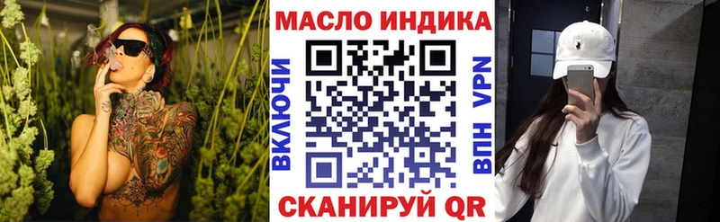 Дистиллят ТГК концентрат  Купить закладки  Жиздра 
