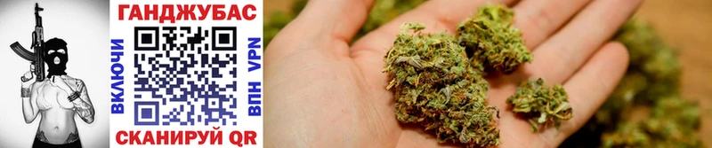 МАРИХУАНА Ganja  Купить  Жиздра 